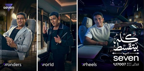 seven تعزز مكانتها بالسوق المصري كمنصة تمويلية شاملة